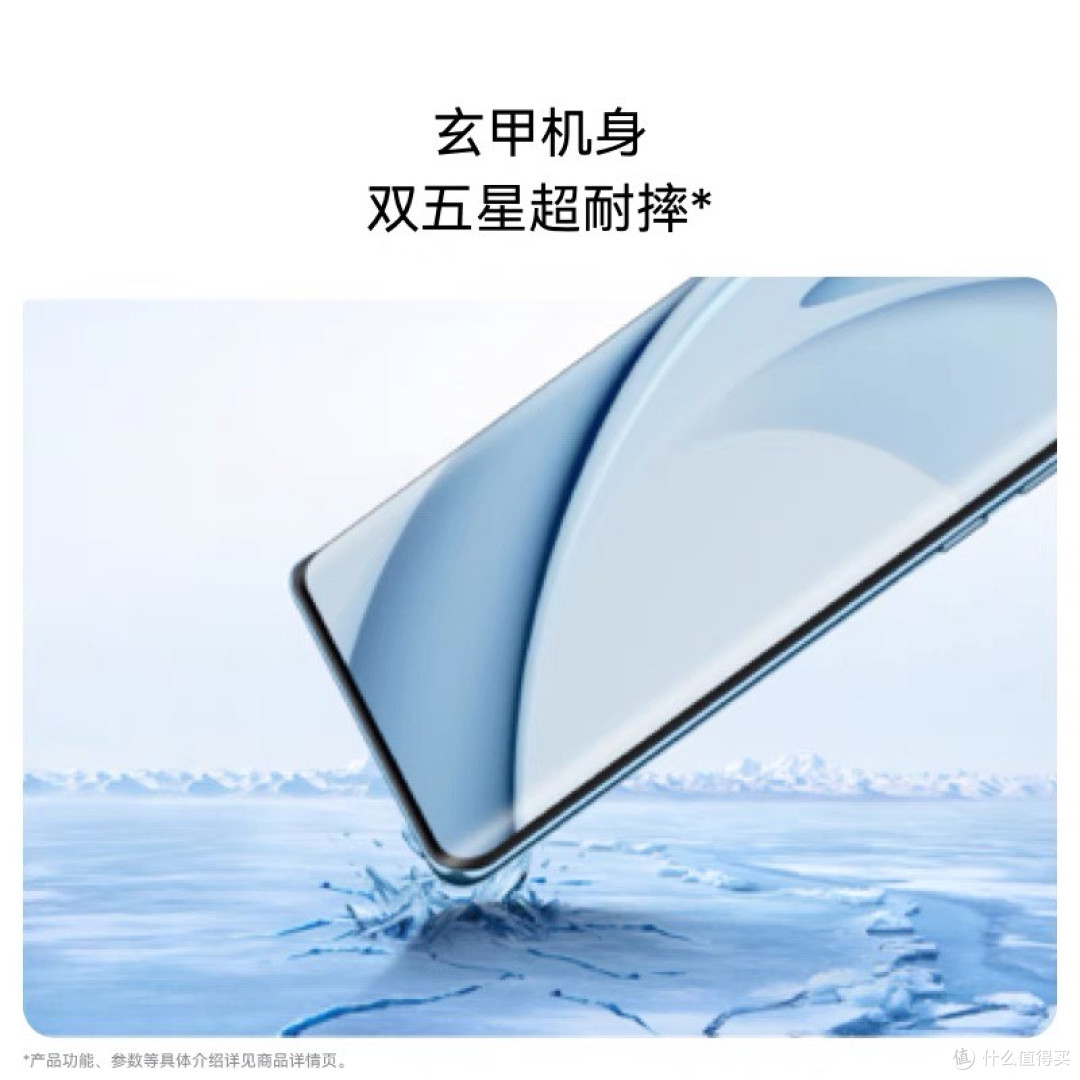 华为畅享70X活力版,省心备用机