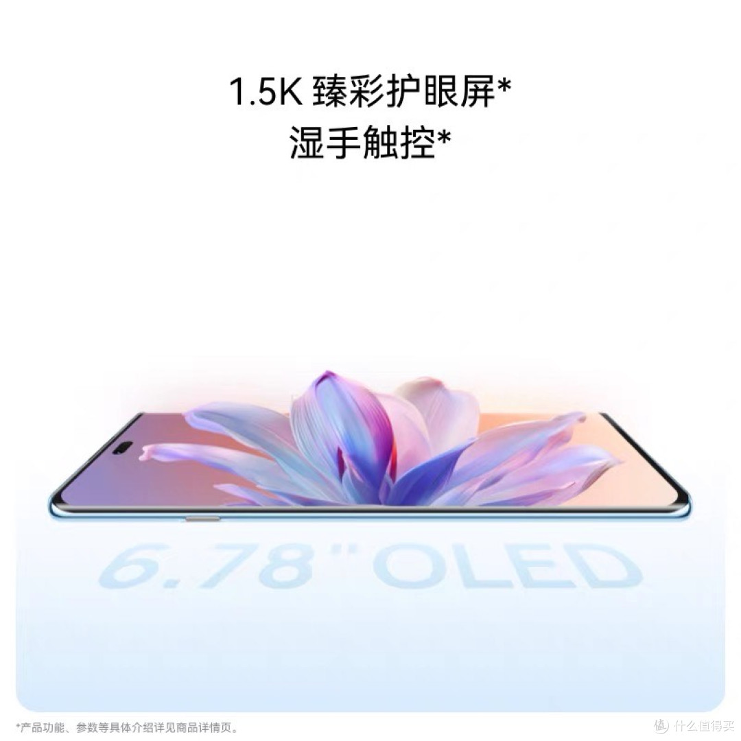 华为畅享70X活力版,省心备用机