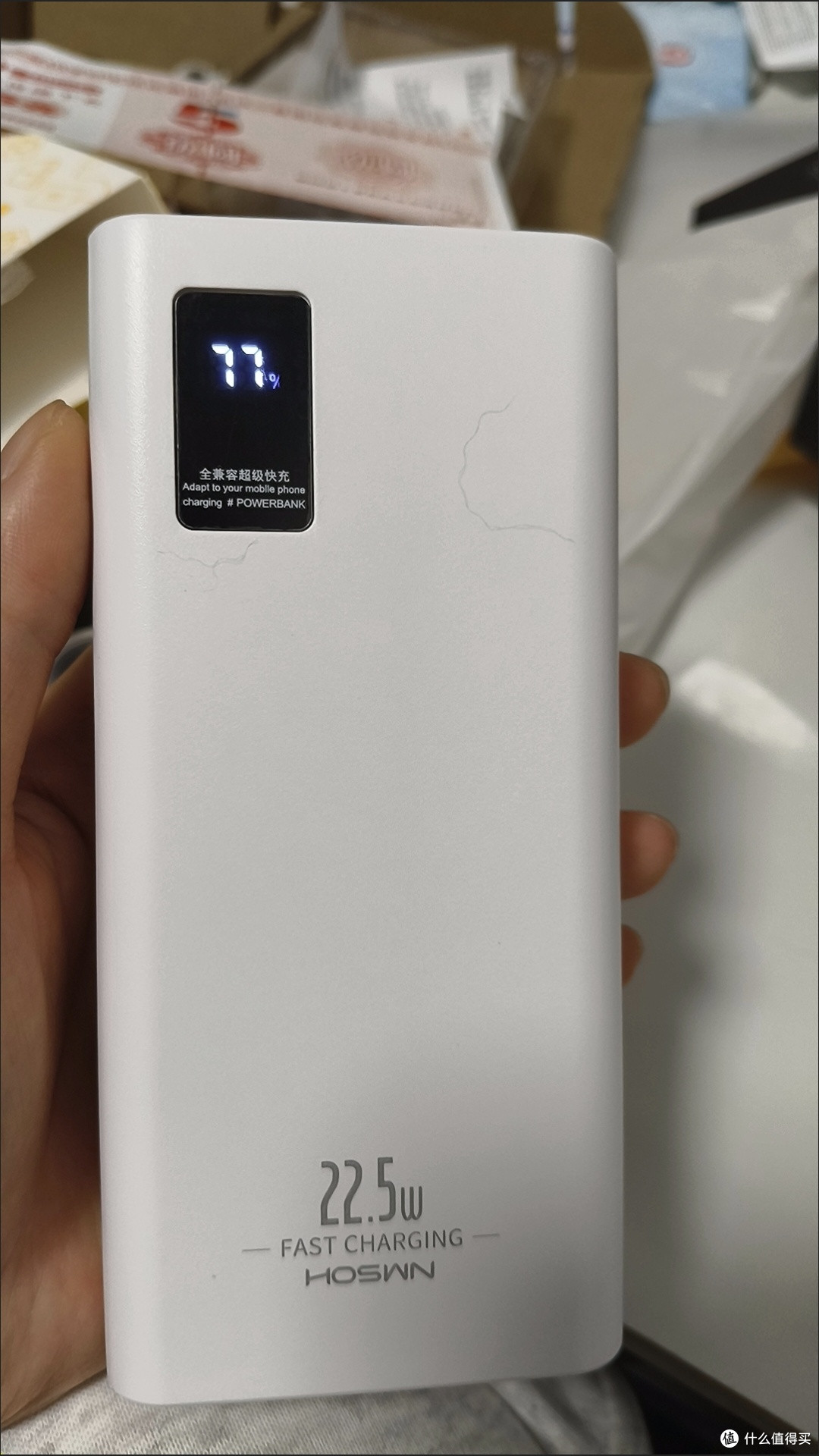 买充电宝你最看中什么?安全第一
