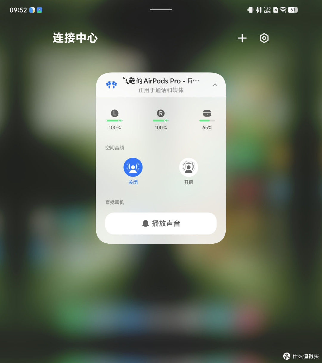 6999元起!帮你测了,vivo X Fold5是款不错的折叠旗舰