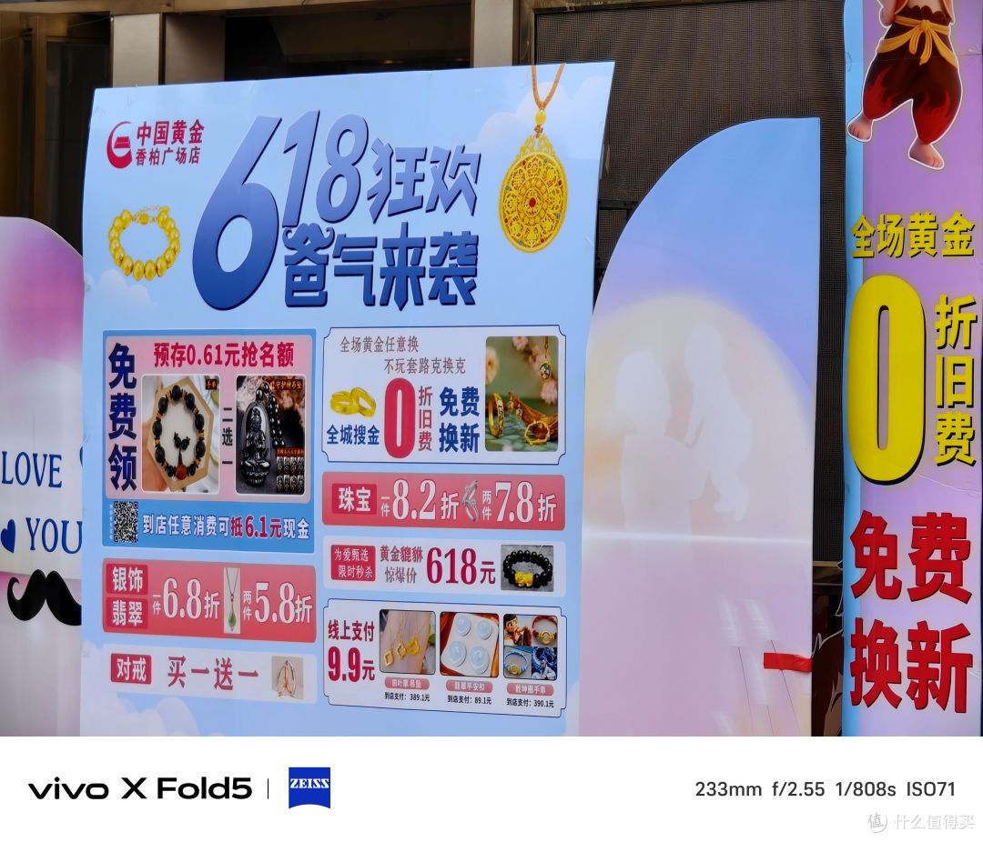 6999元起!帮你测了,vivo X Fold5是款不错的折叠旗舰