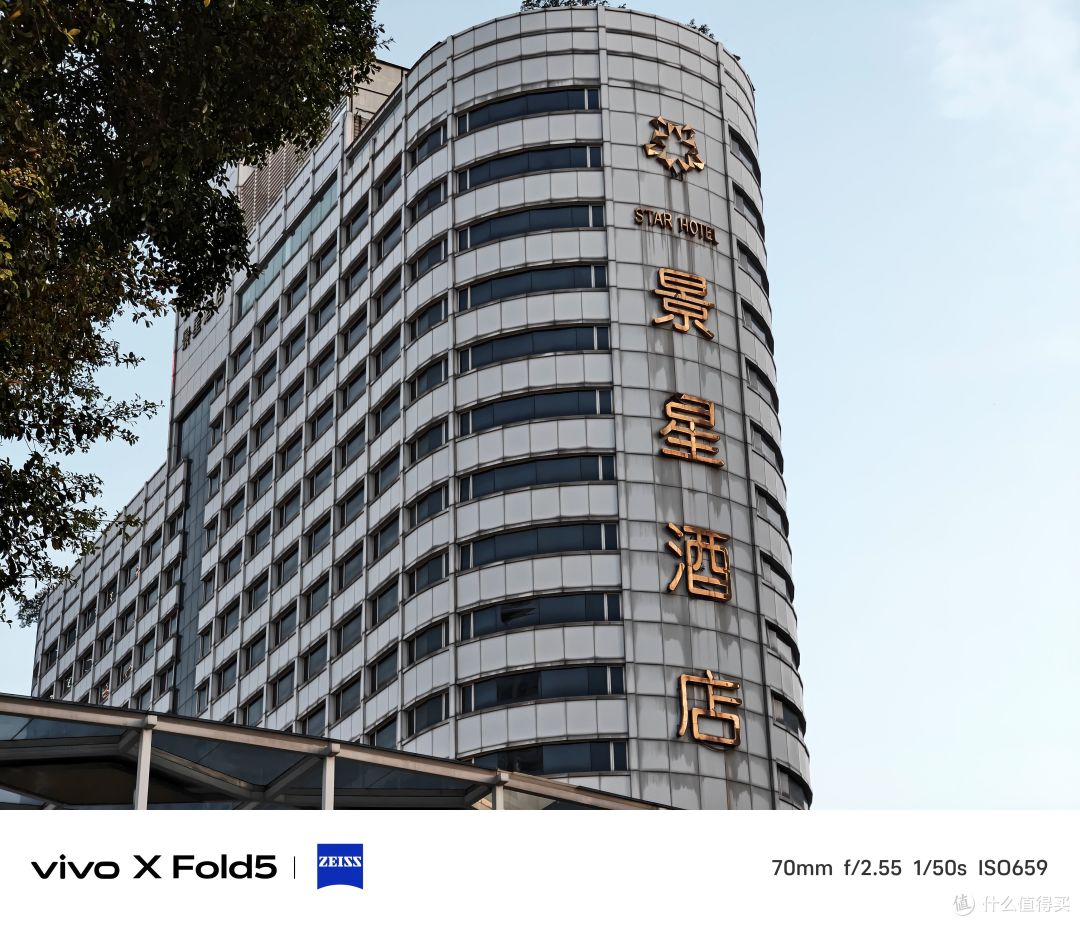 6999元起!帮你测了,vivo X Fold5是款不错的折叠旗舰
