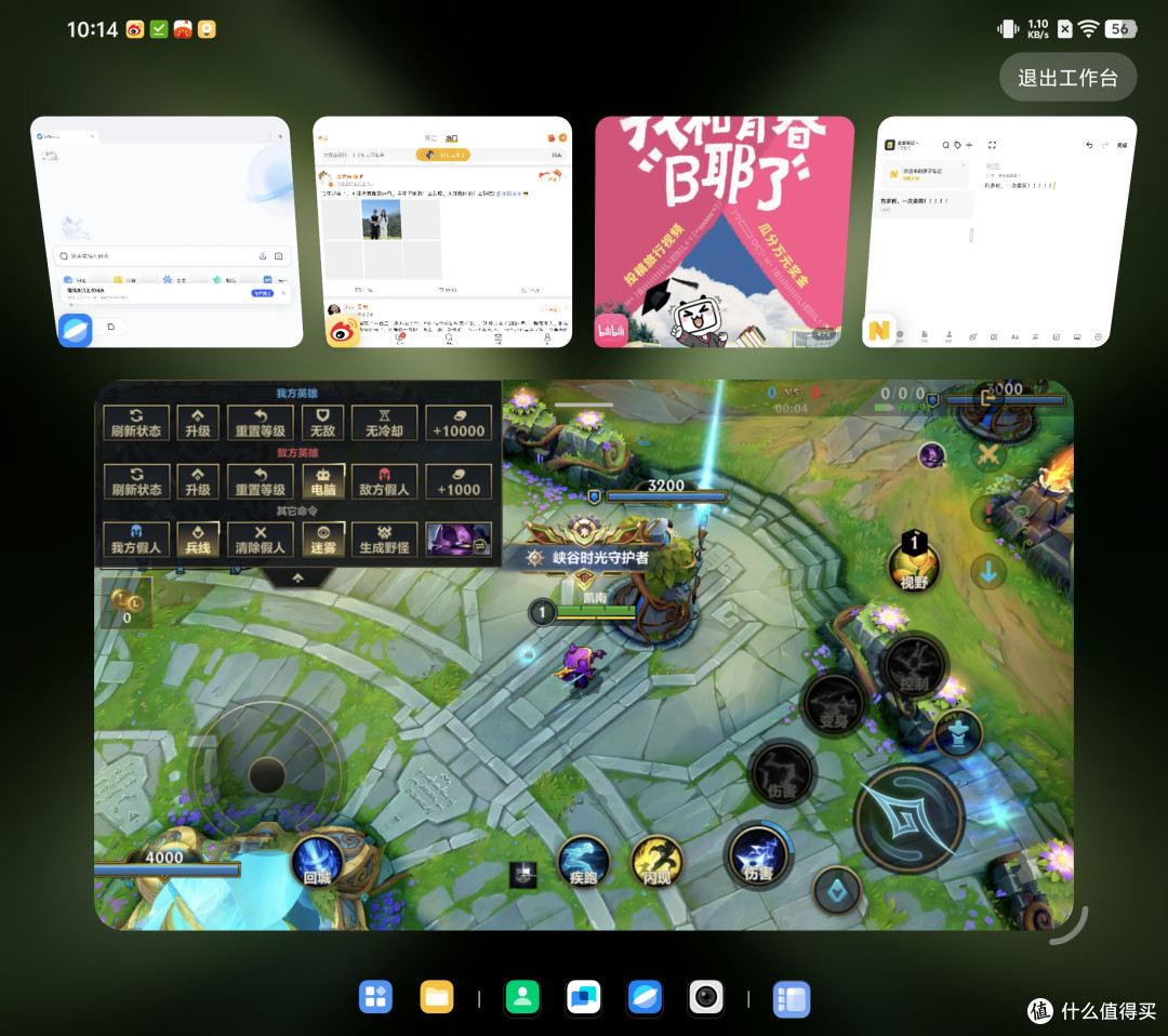 6999元起!帮你测了,vivo X Fold5是款不错的折叠旗舰