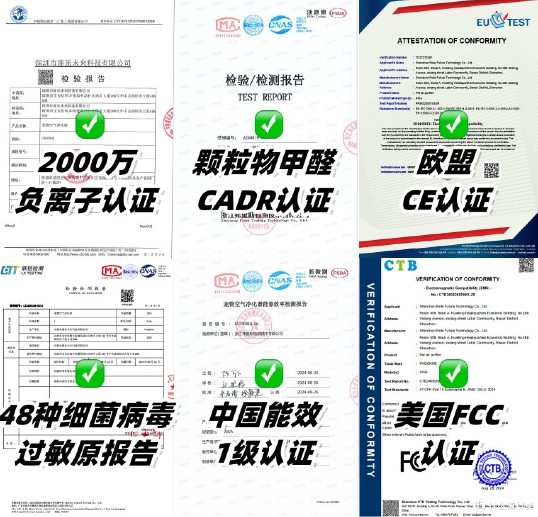 宫菱、霍尼韦尔吸猫毛宠物净化器行不行？如何选？测评揭秘