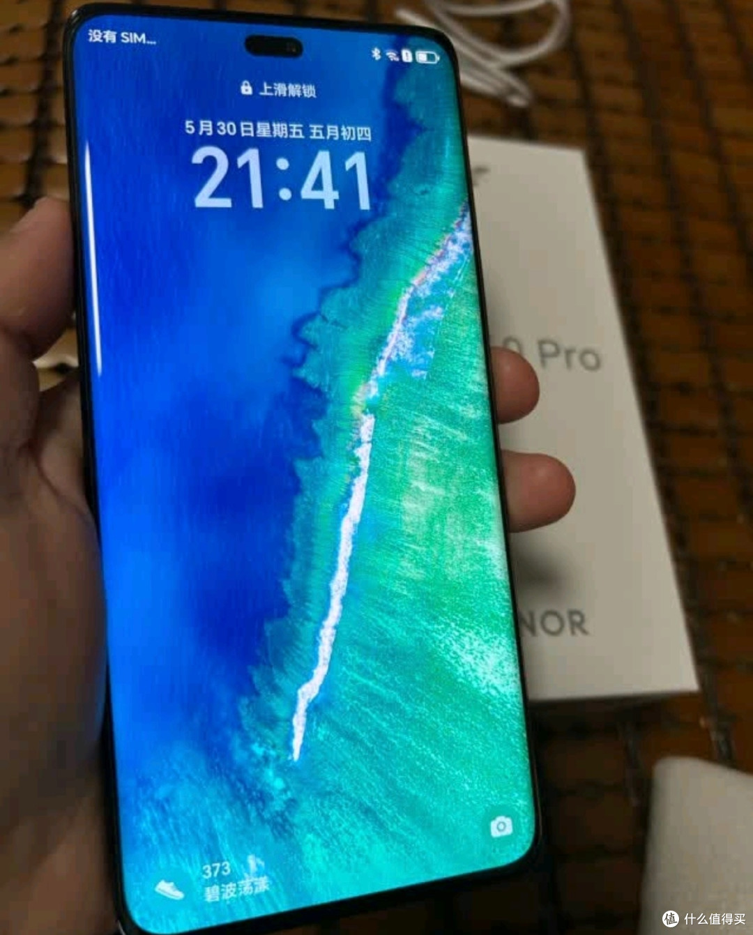 荣耀X60 Pro:千元机的防护标杆