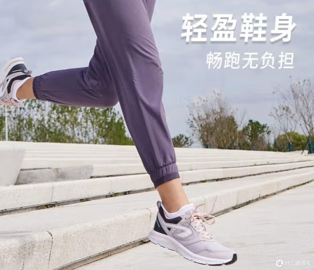 618战利品,迪卡侬轻便透气跑鞋!