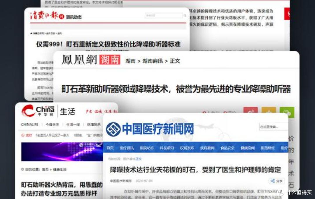 助听器一般什么价位?助听器哪个品牌适合老人戴?专家首推这款