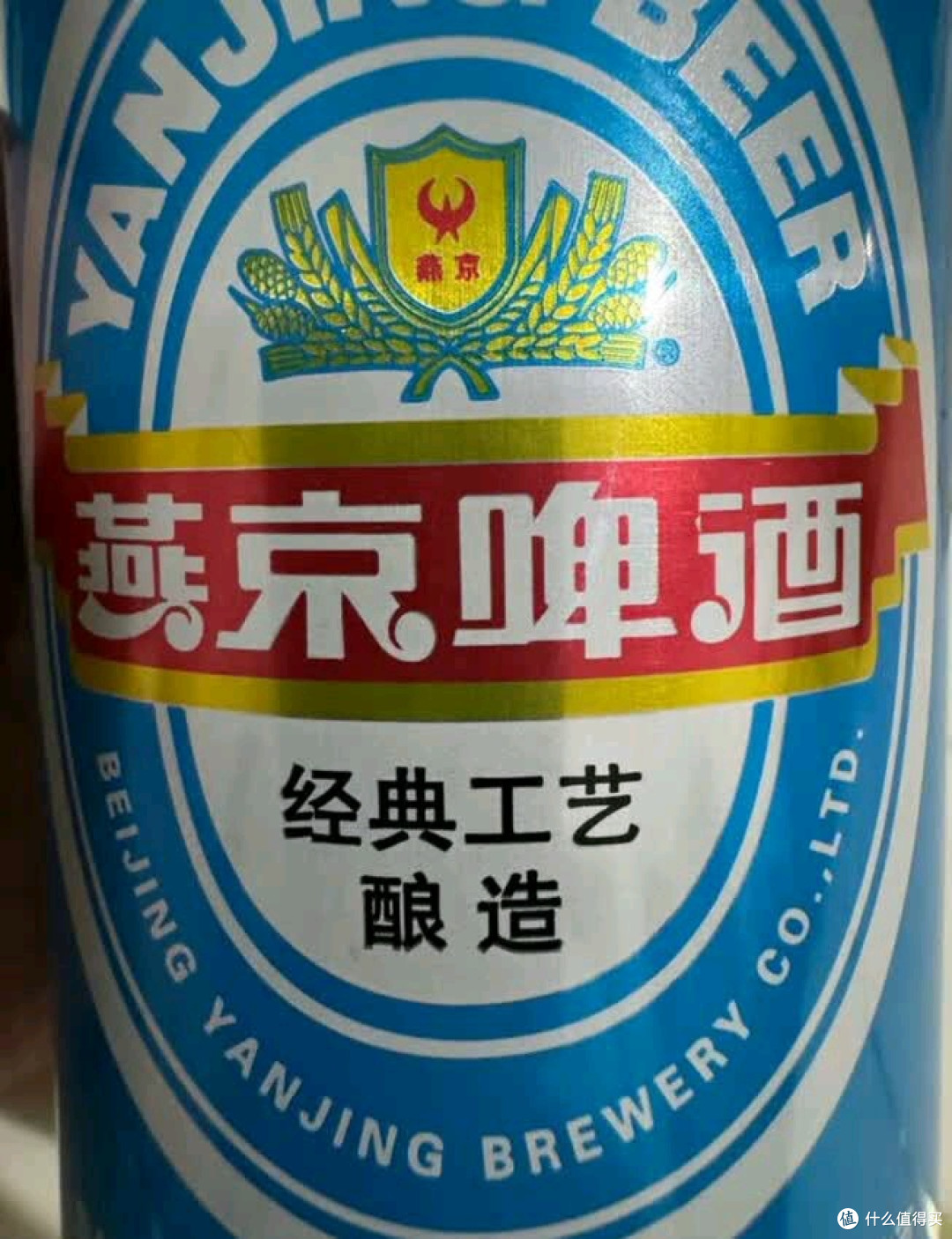 燕京蓝听11度拉格:24听经典,诠释工业啤酒的品质巅峰
