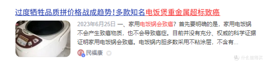 电饭煲哪个牌子的好?宝藏品牌炸裂测评对决来袭!