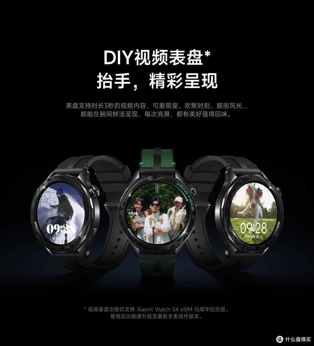 什么?手表也能操控汽车???