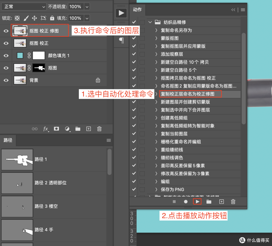 跨境电商修图笔记19:戴森吸尘器拍照后修图分享