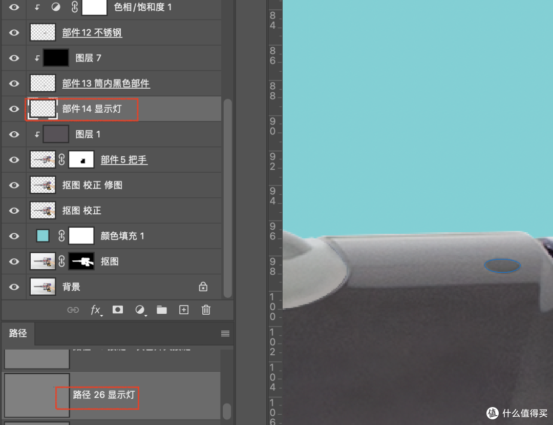 跨境电商修图笔记19:戴森吸尘器拍照后修图分享