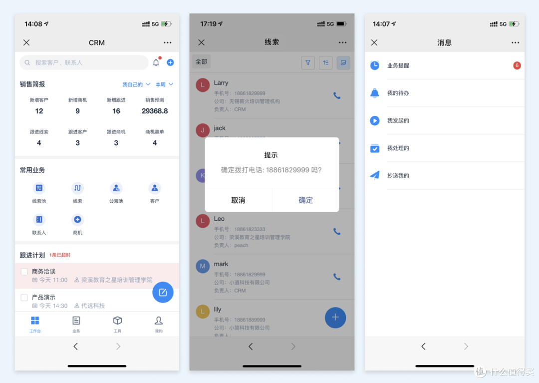 在数字化转型浪潮下，中小企业如何搭建高效质量管理体系?