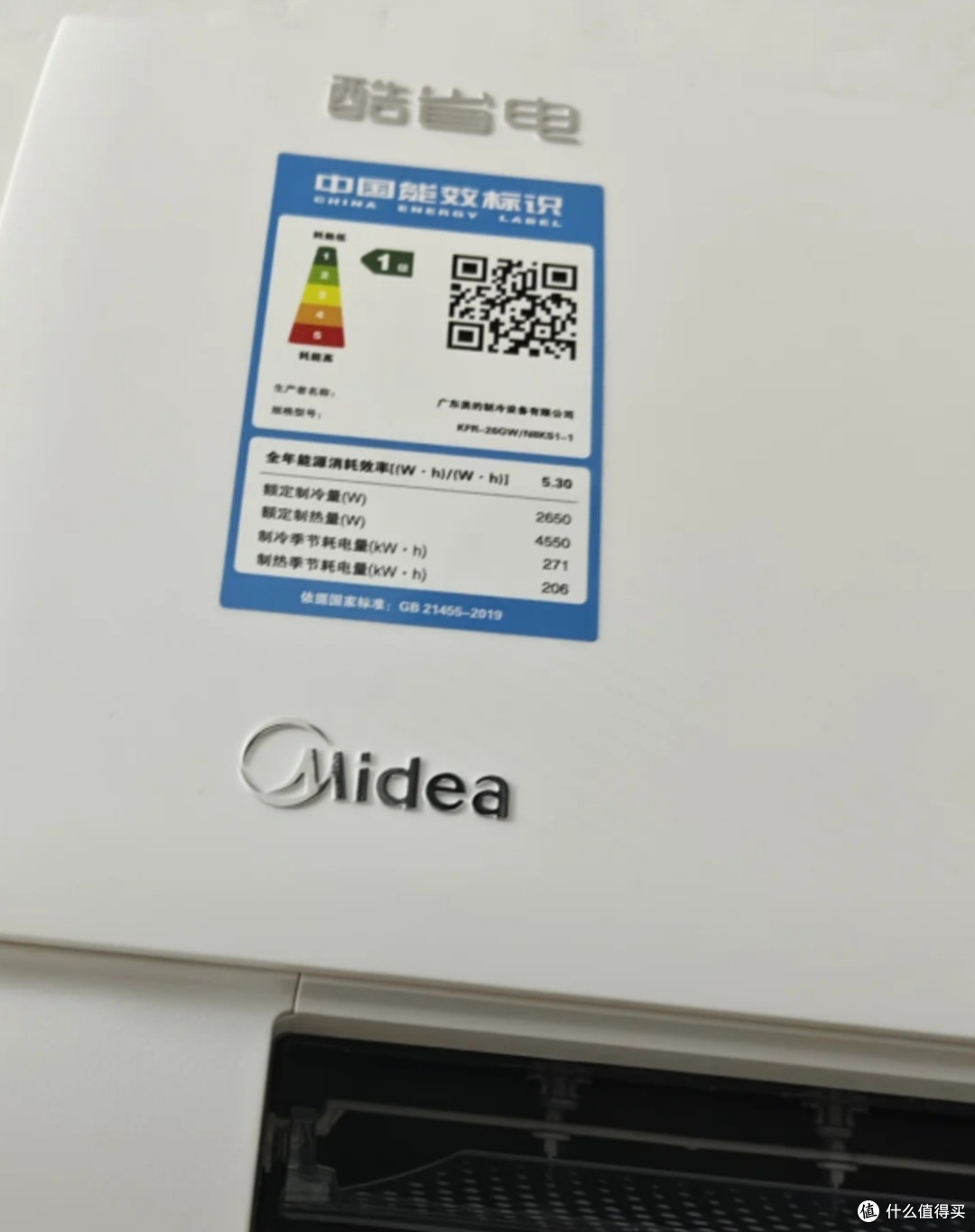 618品质生活升级,这些家电家居好物别错过!