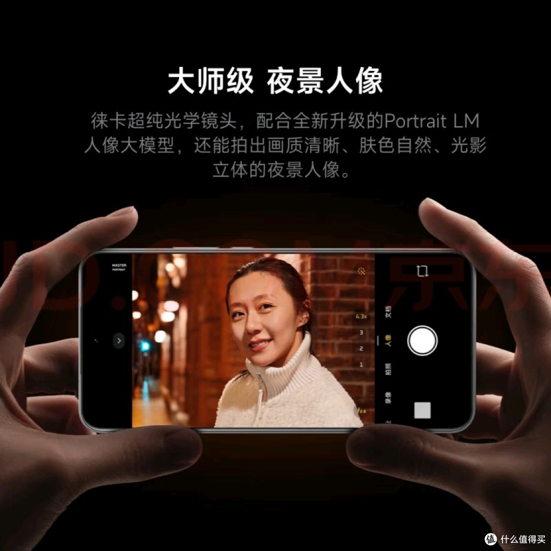 小米15 Ultra深度体验:影像与性能兼备