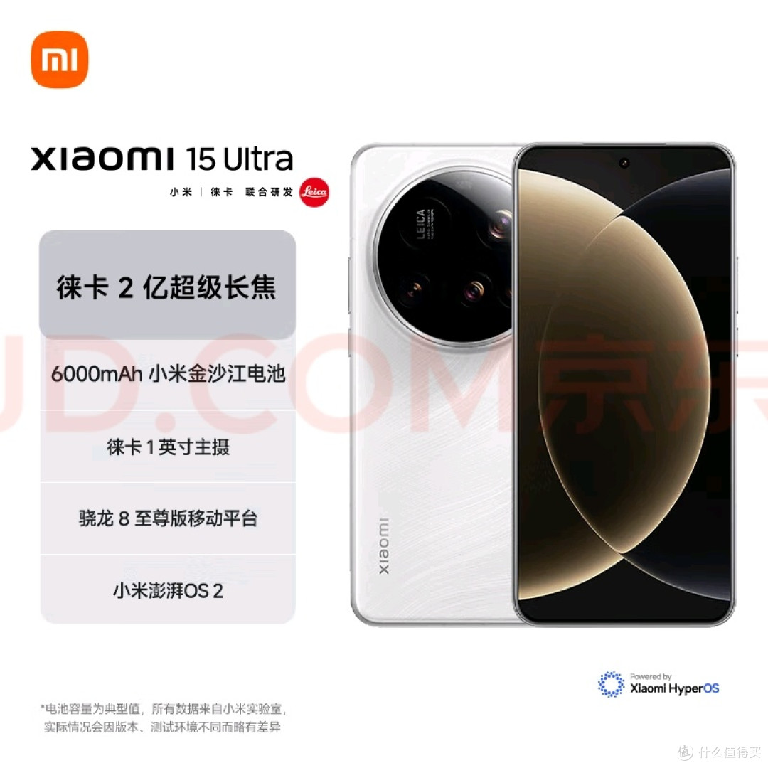 小米15 Ultra深度体验:影像与性能兼备