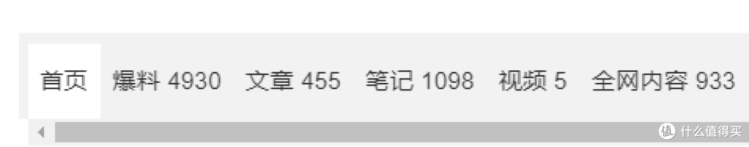 嘿!我和值得买这15年的“甜蜜纠缠”