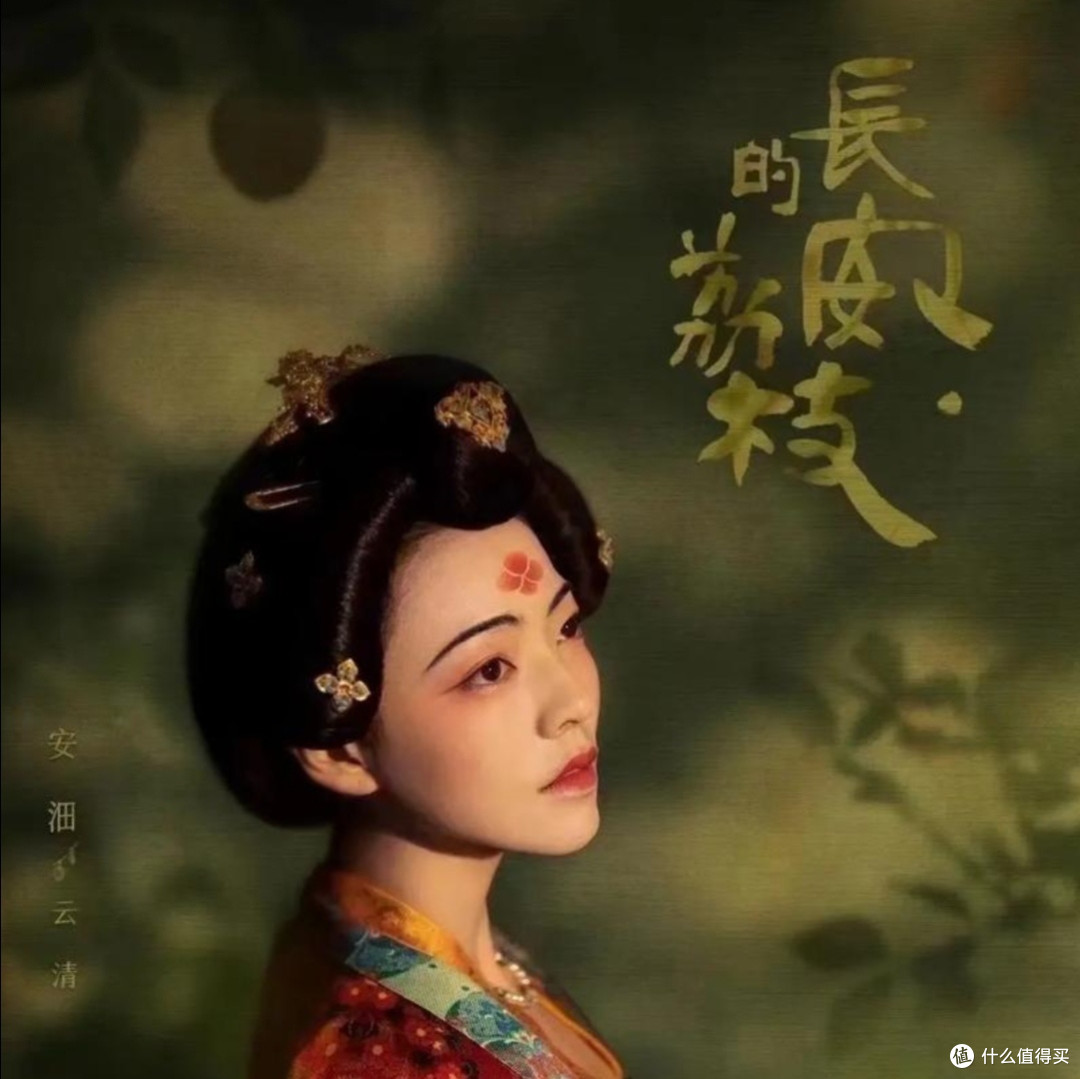 《长安的荔枝》:一场跨越千里的“荔史”传奇