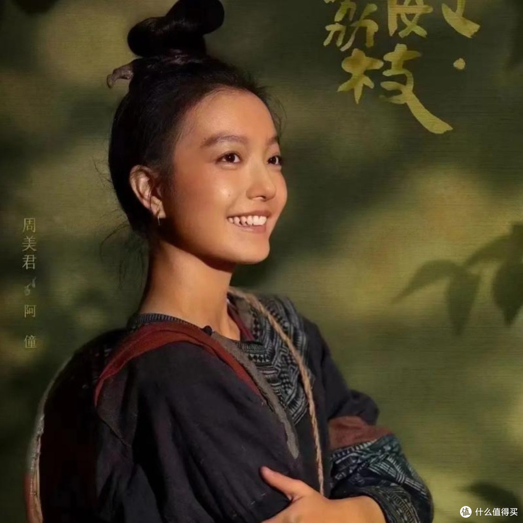 《长安的荔枝》:一场跨越千里的“荔史”传奇