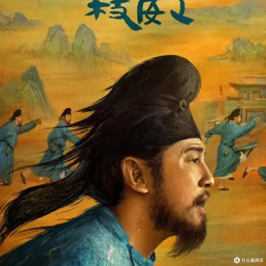 《长安的荔枝》:一场跨越千里的“荔史”传奇
