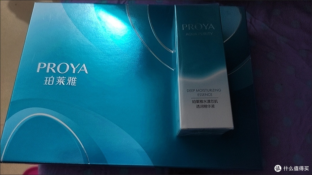 618实测!珀莱雅水漾芯肌套装真的好用吗?