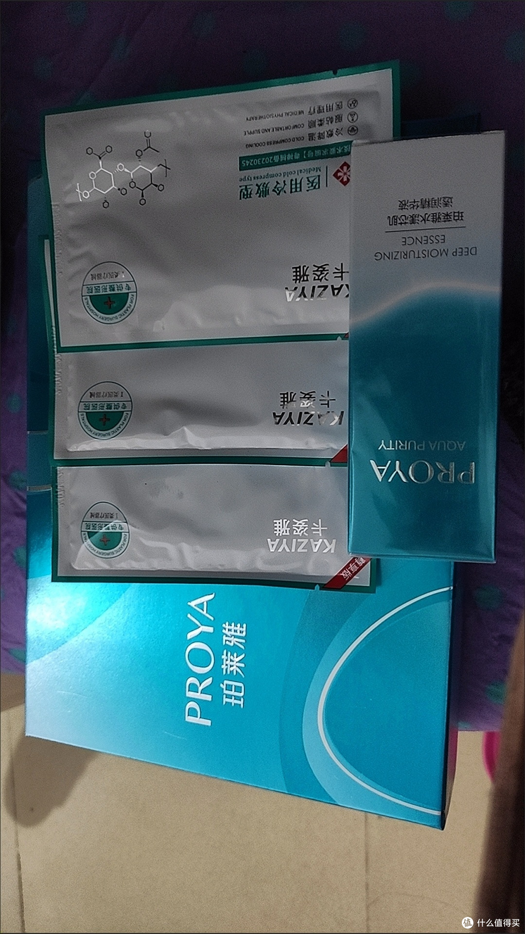 618实测!珀莱雅水漾芯肌套装真的好用吗?