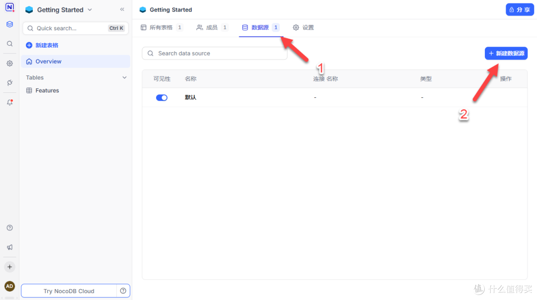 开源替代 Airtable!在NAS上部署 NocoDB,零代码实现数据库管理