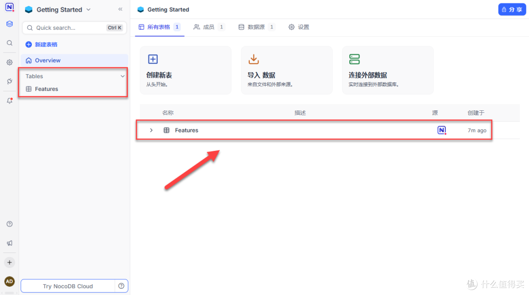 开源替代 Airtable!在NAS上部署 NocoDB,零代码实现数据库管理