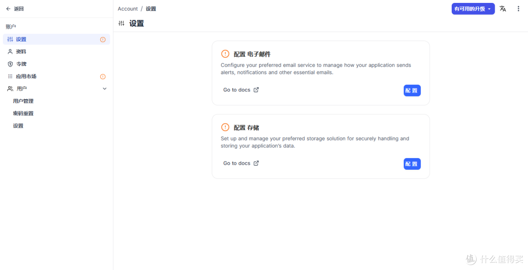 开源替代 Airtable!在NAS上部署 NocoDB,零代码实现数据库管理