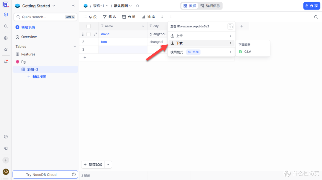 开源替代 Airtable!在NAS上部署 NocoDB,零代码实现数据库管理