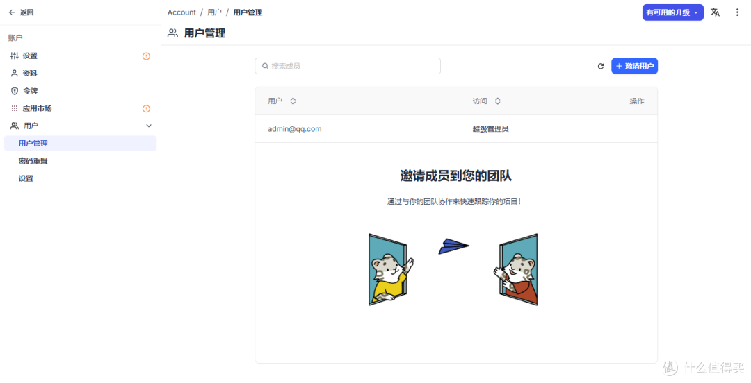 开源替代 Airtable!在NAS上部署 NocoDB,零代码实现数据库管理
