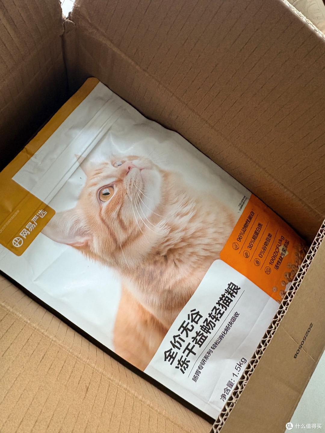大牌网易严选猫粮，即便是贵一点，但是对猫很好啊。