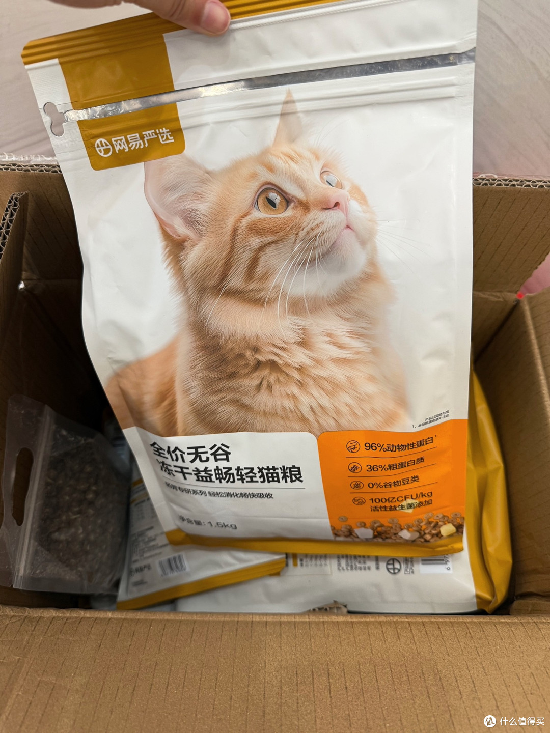 大牌网易严选猫粮，即便是贵一点，但是对猫很好啊。