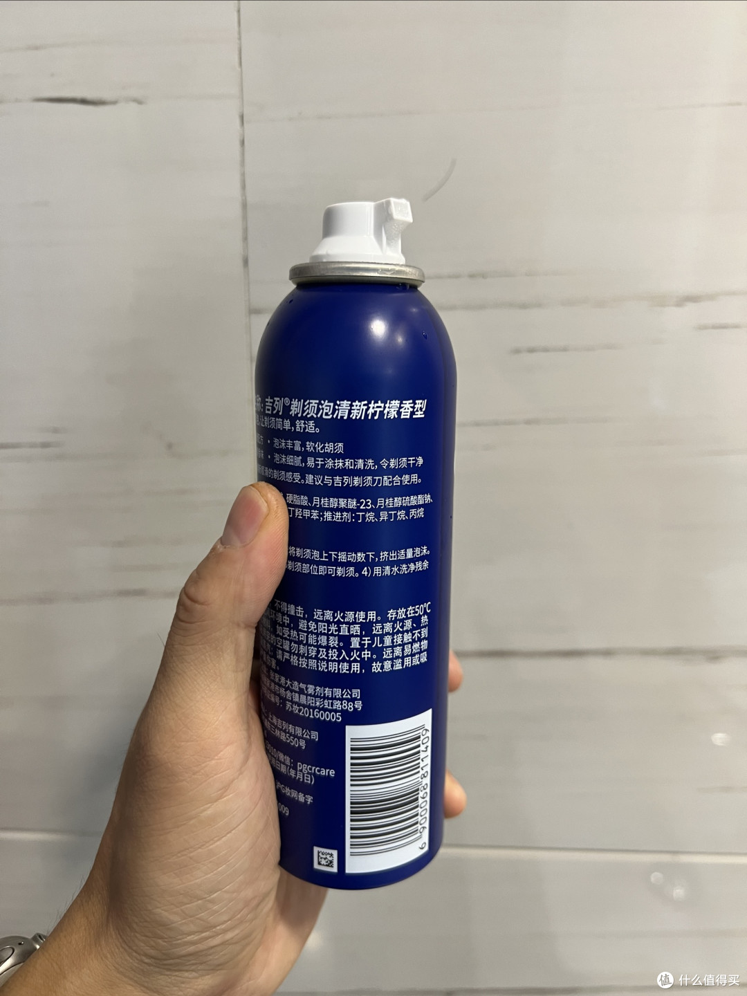 男人们的必备护理单品——吉列剃须泡沫