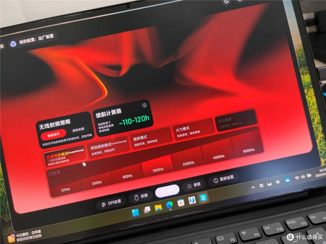 雷柏VT7系列无线鼠标:狂暴竞技模式+原生双8K,极致性能!