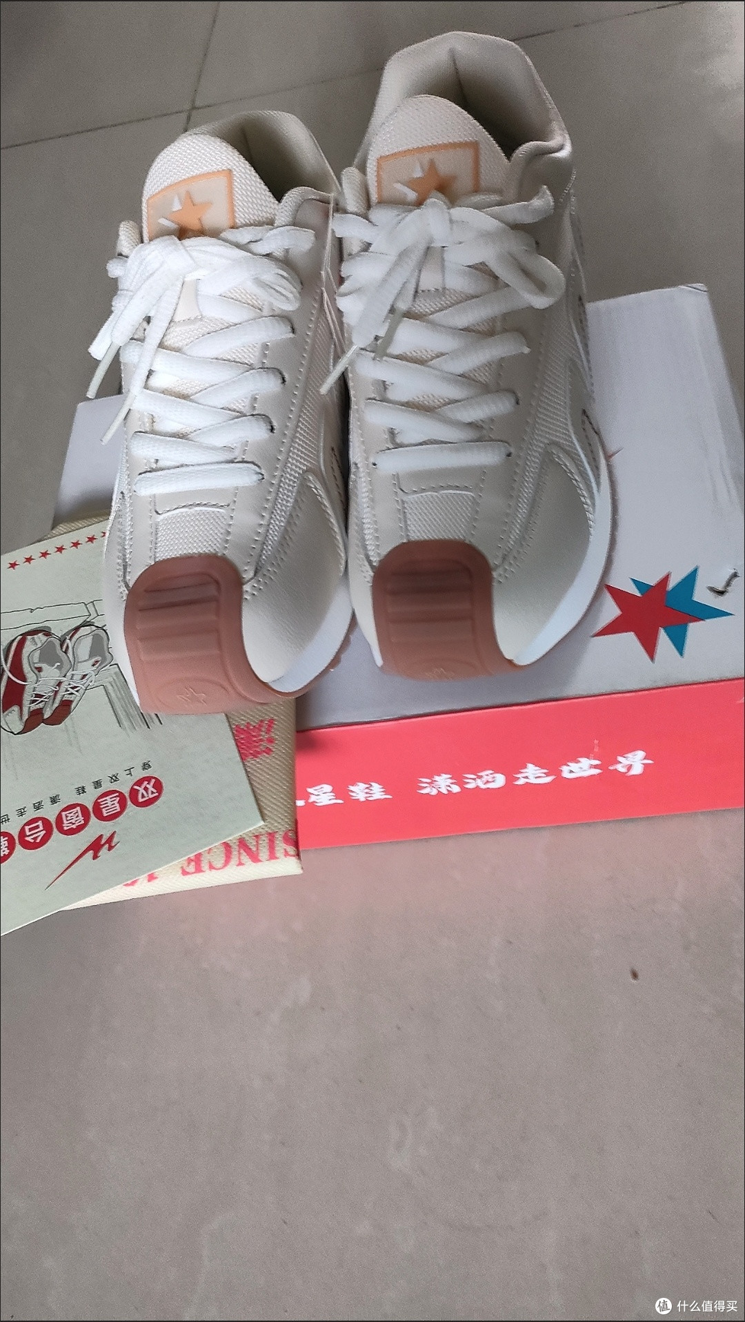 双星八特夏季运动鞋清仓