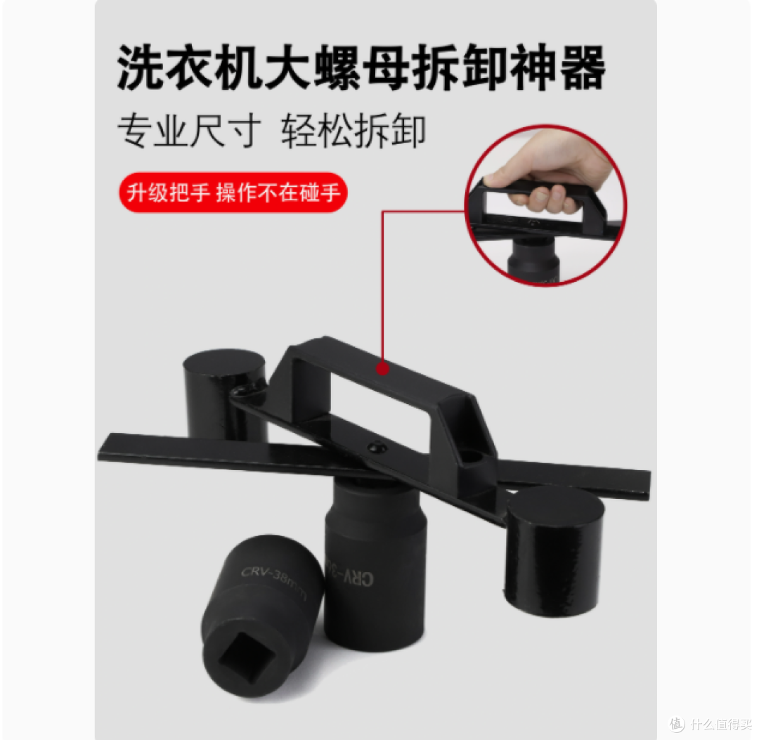 专业之选,轻松拆卸——洗衣机拆卸专用工具维修清洗拉马扳手