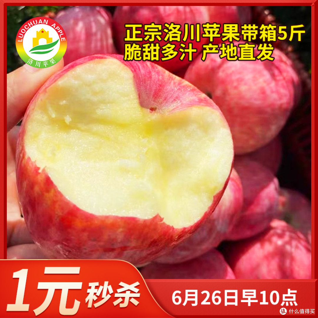 苏宁清凉节1元疯抢6天!邮储数币满100减50,手慢无!