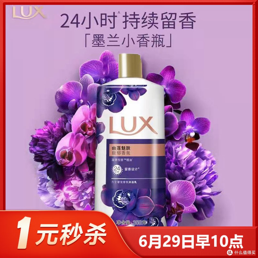 苏宁清凉节1元疯抢6天!邮储数币满100减50,手慢无!