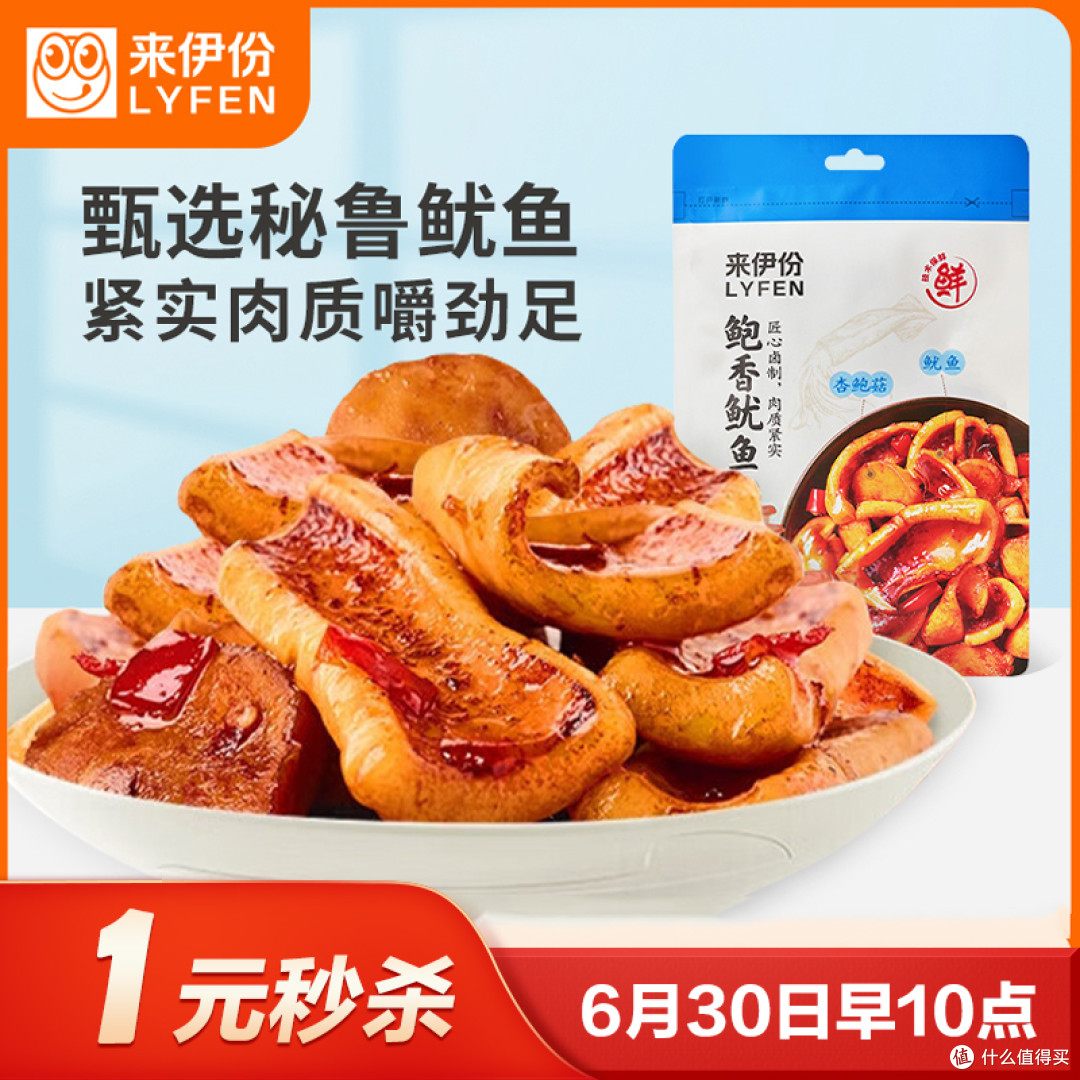 苏宁清凉节1元疯抢6天!邮储数币满100减50,手慢无!