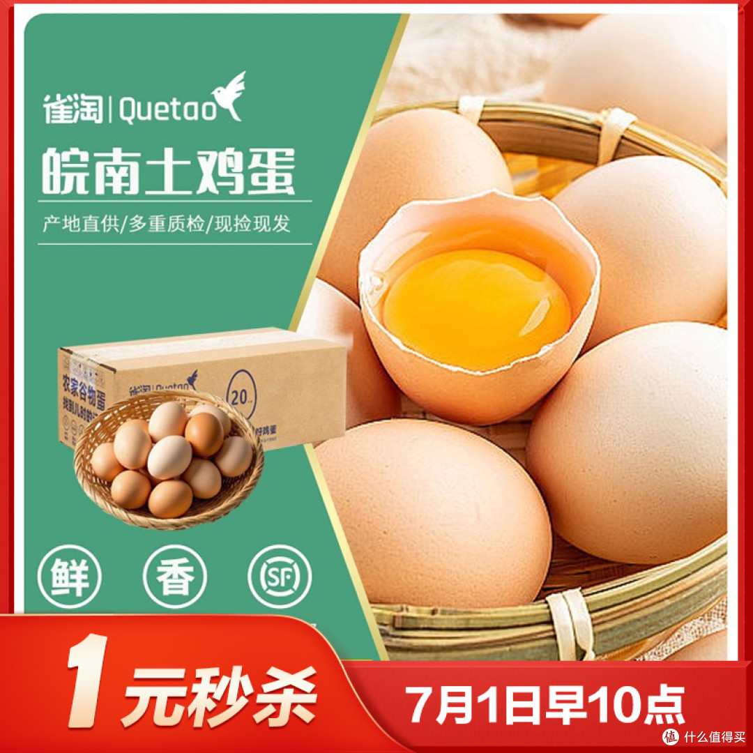 苏宁清凉节1元疯抢6天!邮储数币满100减50,手慢无!