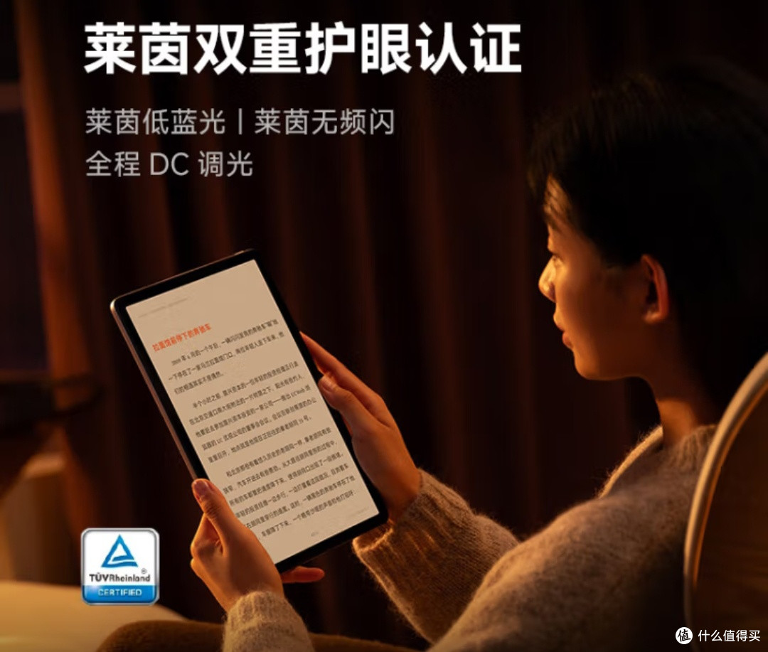 国补后800出头的Redmi Pad SE,娱乐办公学习全搞定!