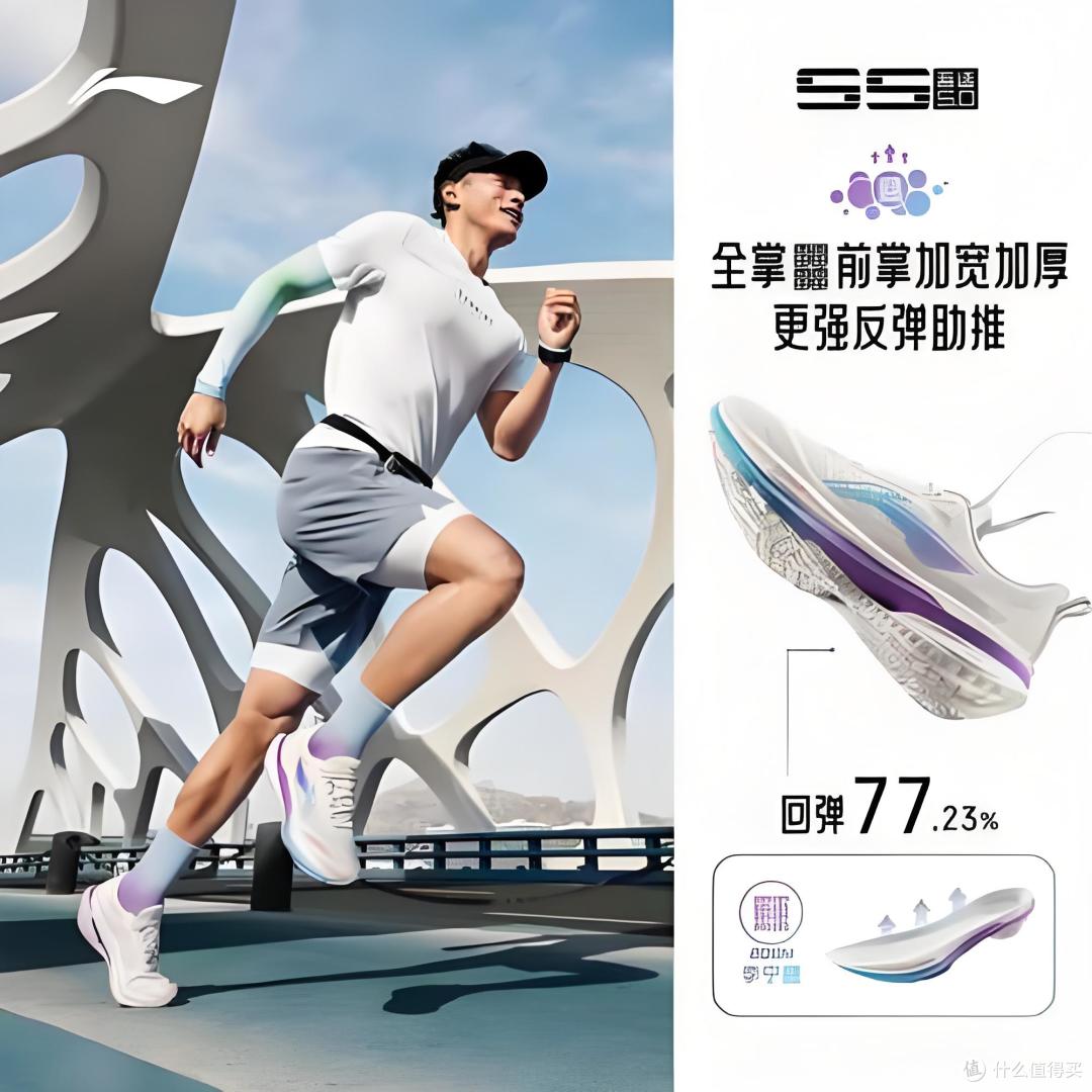 李宁吾适 5S 5.0 开箱实测:这波跑鞋安利我先冲为敬!