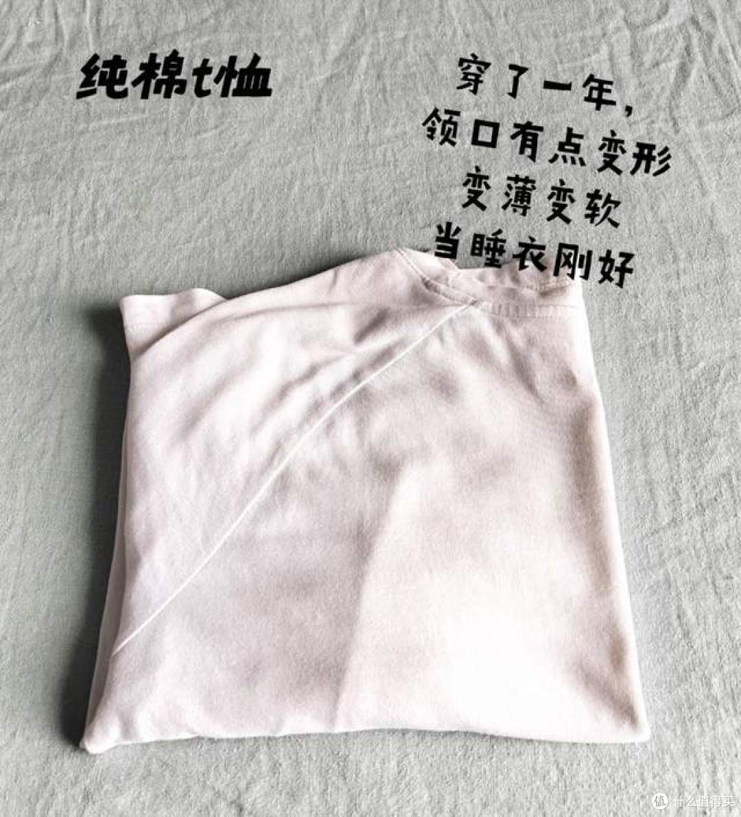 不穿的短袖别着急扔,这样改造一下,比专门买的小玩意还好用!