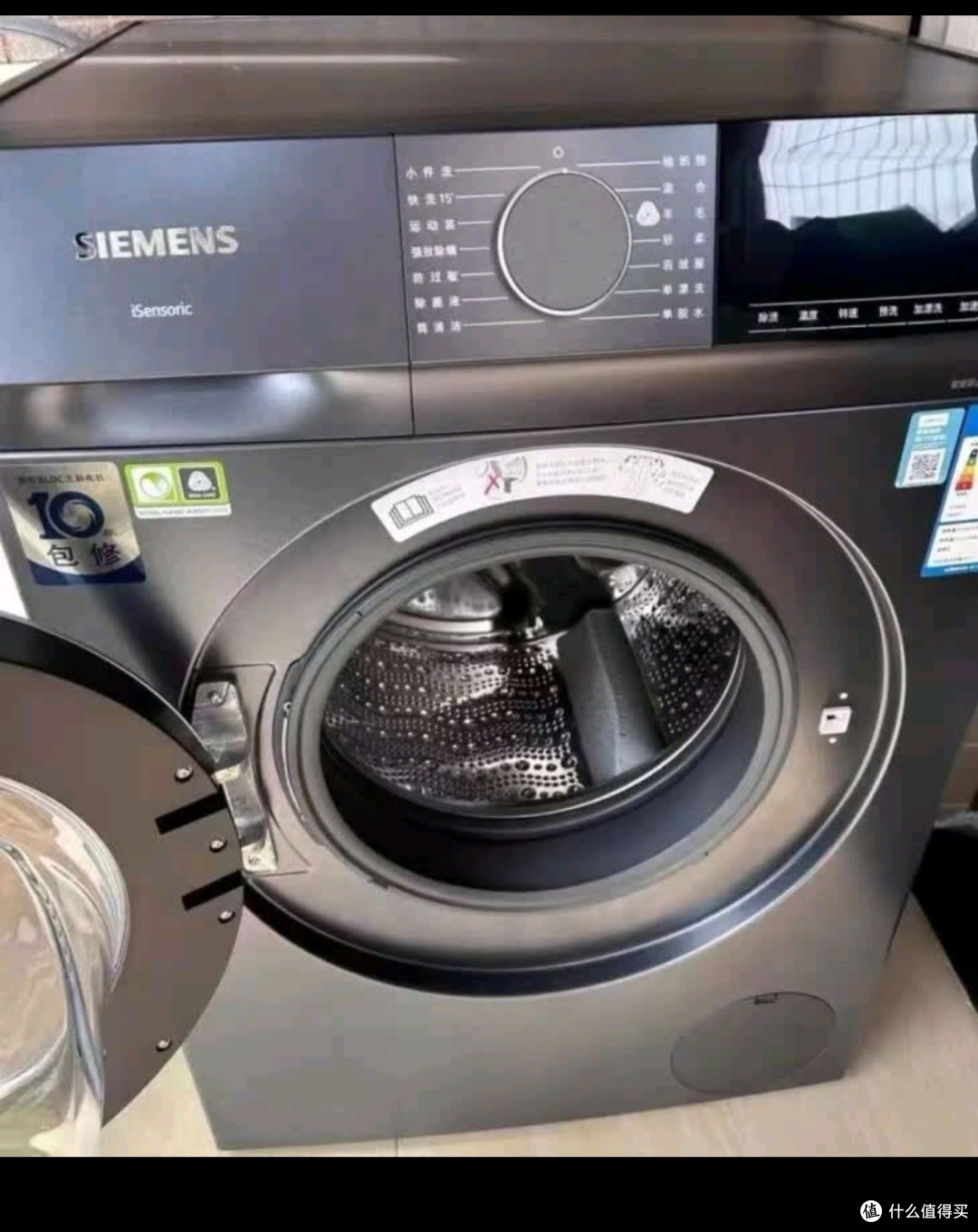 西门子（SIEMENS）iQ300 10公斤滚筒洗衣机全自动 智能除渍 