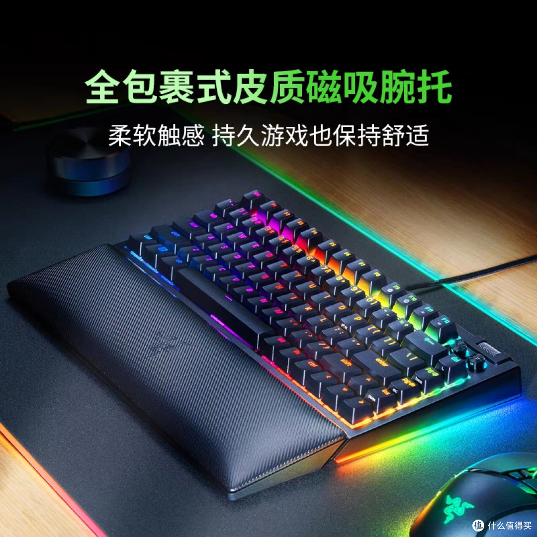 雷蛇黑寡妇V4:75%配列电竞键盘