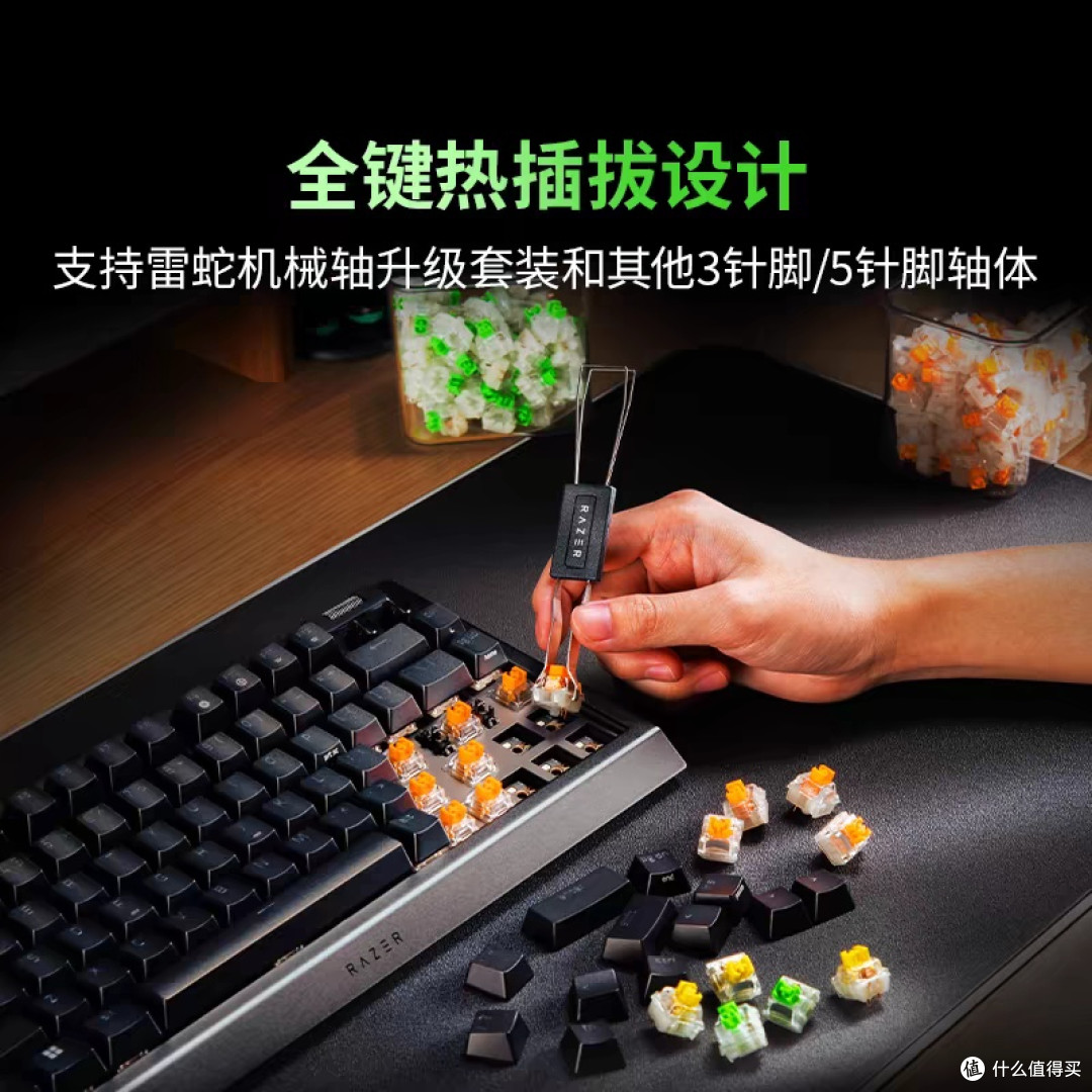 雷蛇黑寡妇V4:75%配列电竞键盘
