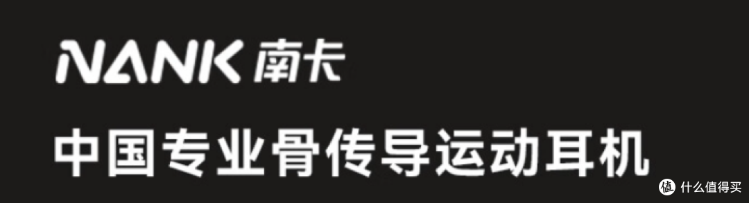 南卡Neo骨传导耳机真实测评