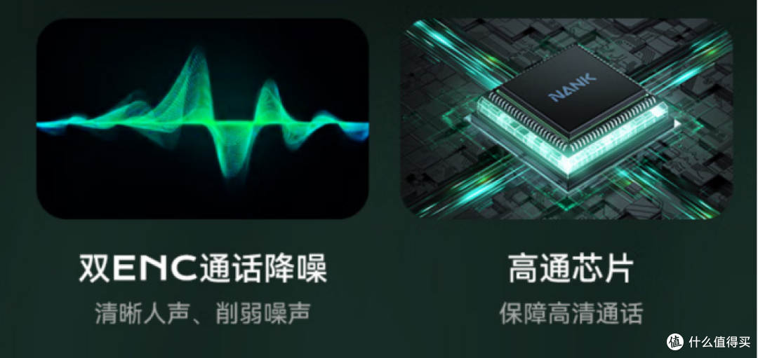 南卡Neo骨传导耳机真实测评