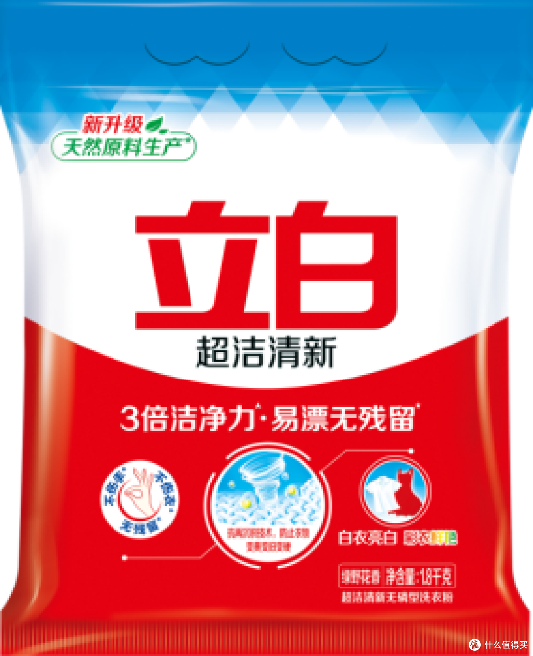 质价比（性价比）洗衣粉推荐